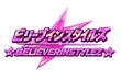 Believerinstylez - Home